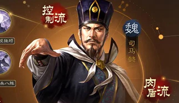 三国志战棋版魏国开荒阵容推荐