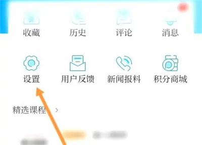 澎湃新闻网投稿邮箱