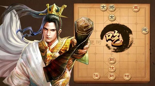 天天象棋残局挑战274期攻略