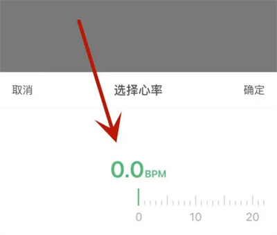 咕咚如何设置心率