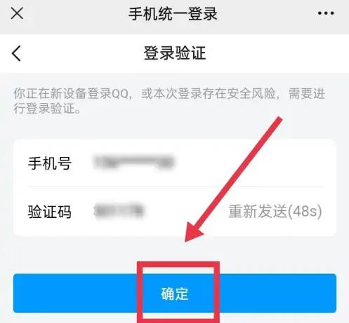 微信启用qq邮箱功能