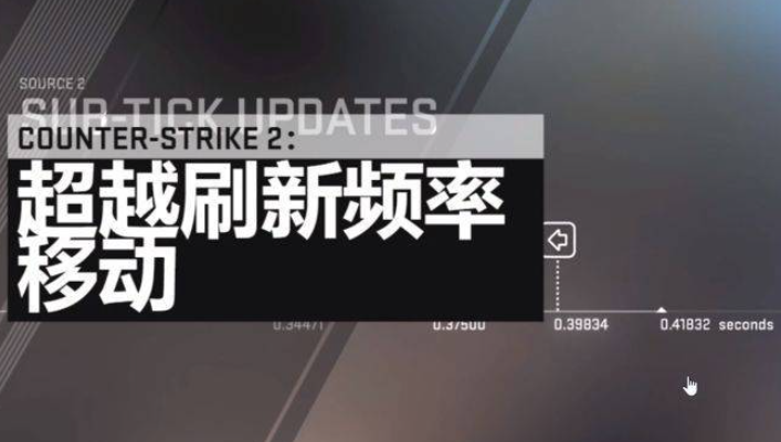 cs起源2和csgo区别