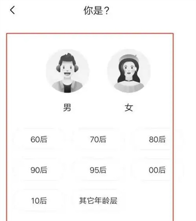 喜马拉雅app怎么听广播