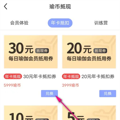 瑜伽还怎么用?