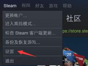 steam家庭共享使用教程