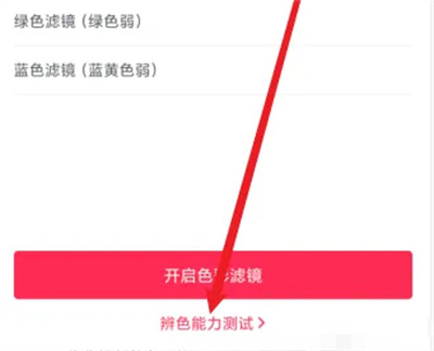 抖音色彩测试