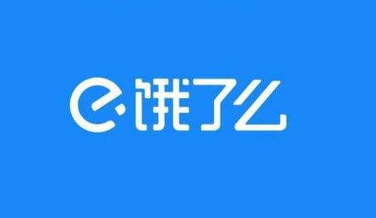 饿了么年终礼领取方法介绍