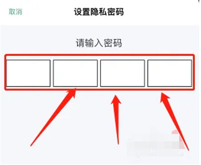 薄荷健康别人能看到你的信息吗