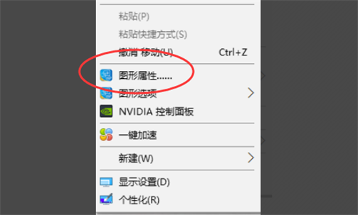 win10玩红警2怎么全屏详细教程