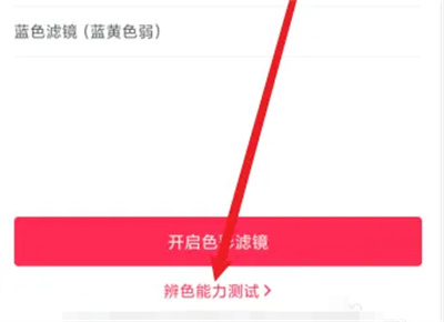 抖音里的测试怎么测