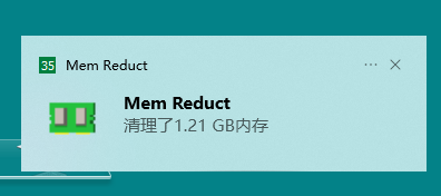 memreduct是否好用详情