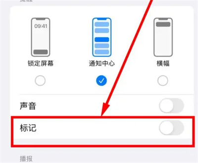 百度地图 app 标记