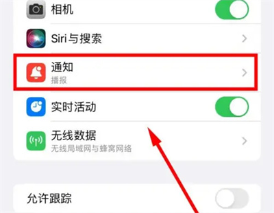 百度地图 app 标记