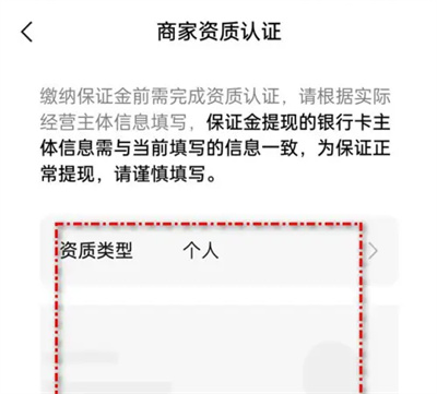 微信视频号带货操作流程