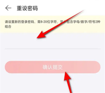 网易云音乐重置密码方法步骤视频