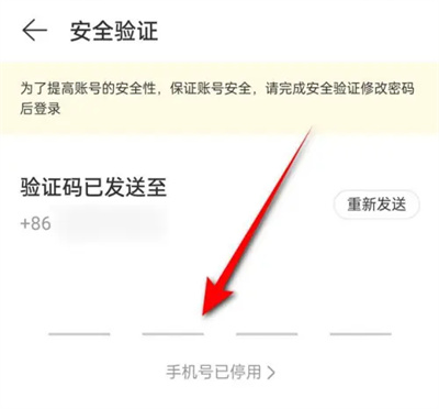 网易云音乐重置密码方法步骤视频