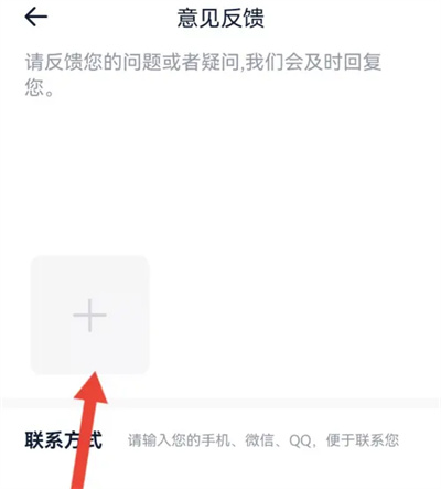 易车网app车询价怎样取消