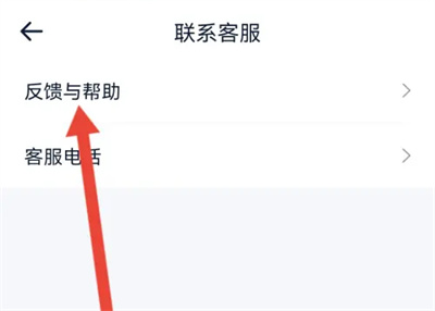 易车网app车询价怎样取消