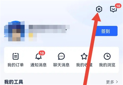 易车网app车询价怎样取消