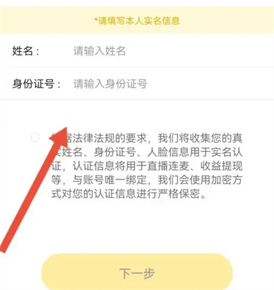 伊对怎么当红娘需要什么条件