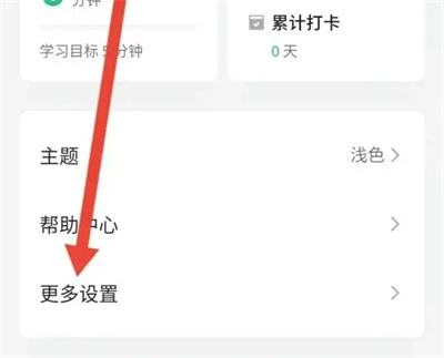 轻听英语怎么了