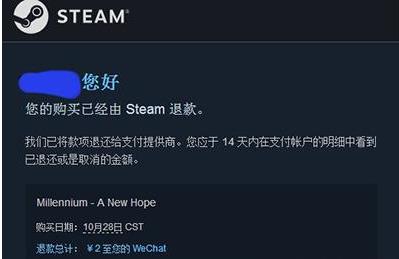 steam3小时还能退款吗详细介绍