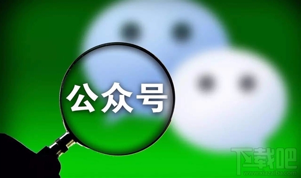 微信公众号名称怎么修改