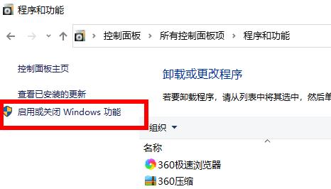 win10玩不了warframe星际战甲解决方法