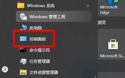 win10玩不了warframe星际战甲解决方法