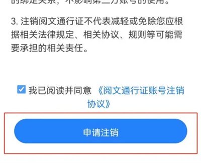 红袖读书怎么退出阅读