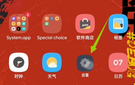 coloros12开发者选项位置