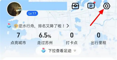 高德地图如何听景点介绍