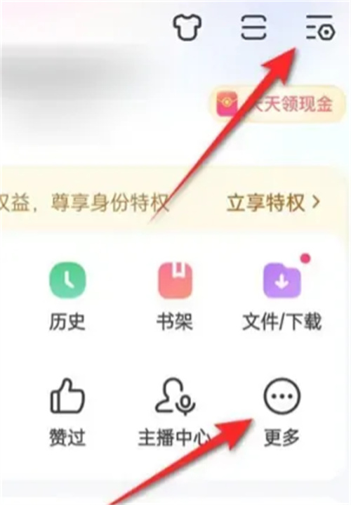 百度第三方登录关闭