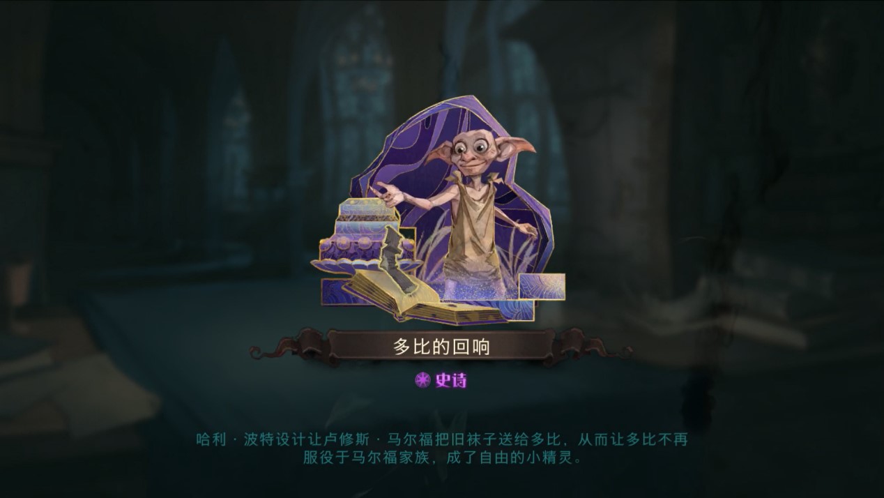 哈利波特魔法觉醒选什么宠物