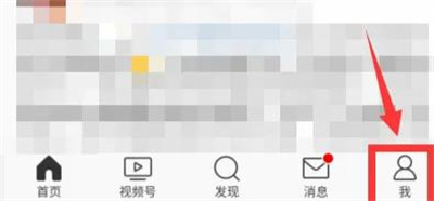 2021微博怎么解绑支付宝