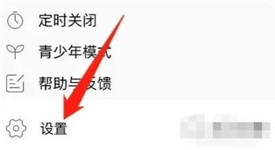 酷狗音乐旋转专辑封面怎么改