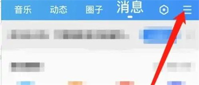 酷狗音乐旋转专辑封面怎么改