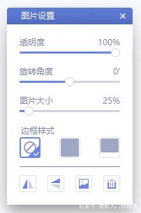 七夕抖音射箭穿心图