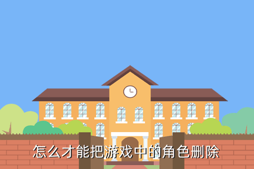 绝世仙王怎么绑定手机