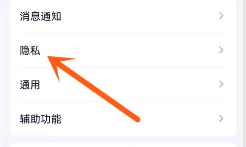 qq如何关闭网络状态