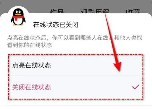 爱奇艺关闭了自动续费怎么开启