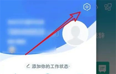 云之家语音会议录音怎么下载