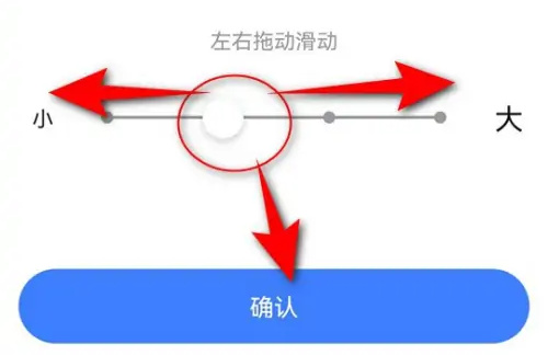 千牛软件字体可以改大号