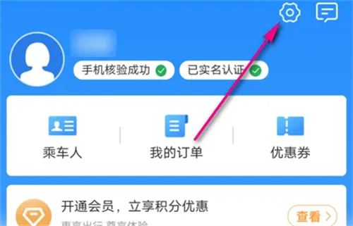 铁路12306指纹登陆怎么操作的