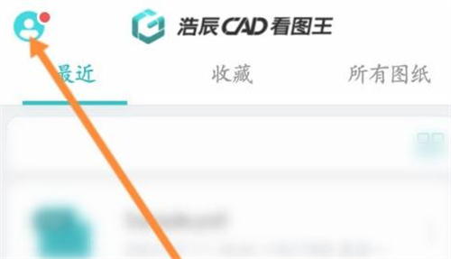 cad看图王放大快捷键