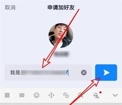 多闪怎么加抖音好友