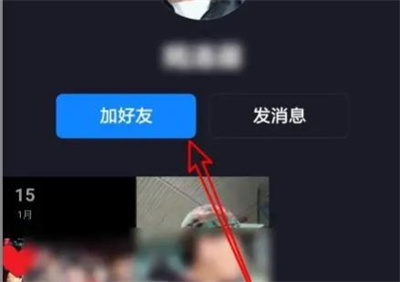 多闪怎么加抖音好友