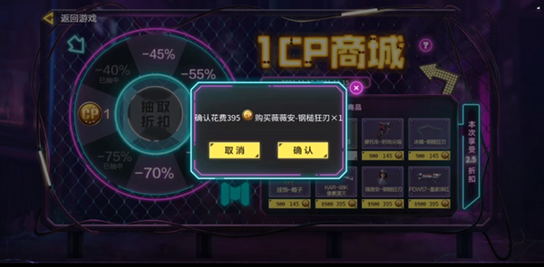 使命召唤手游cbr4获得方法