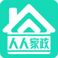 人人家政app