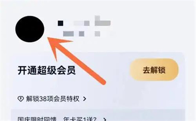 百度网盘文件怎么弄成二维码